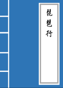 关于琵琶行原文翻译（分享琵琶行原文注音及赏析）