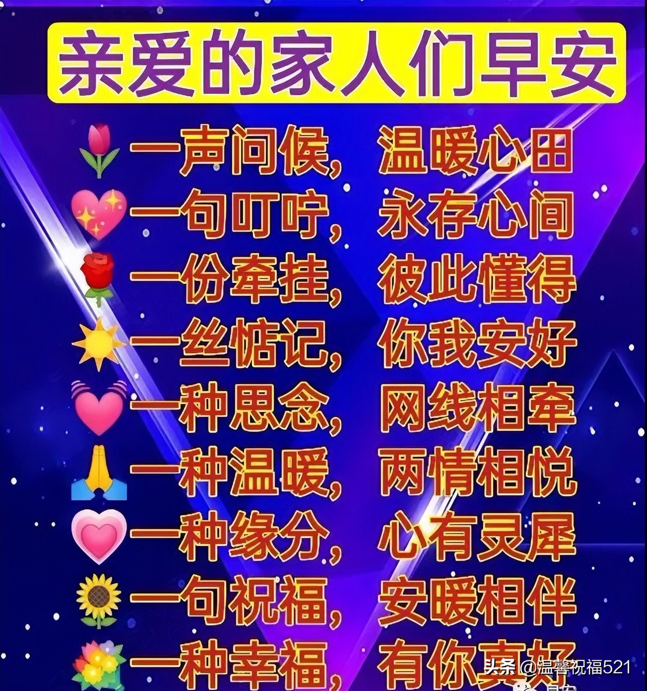 小暑节气文案祝福语，关于小暑节气的文案