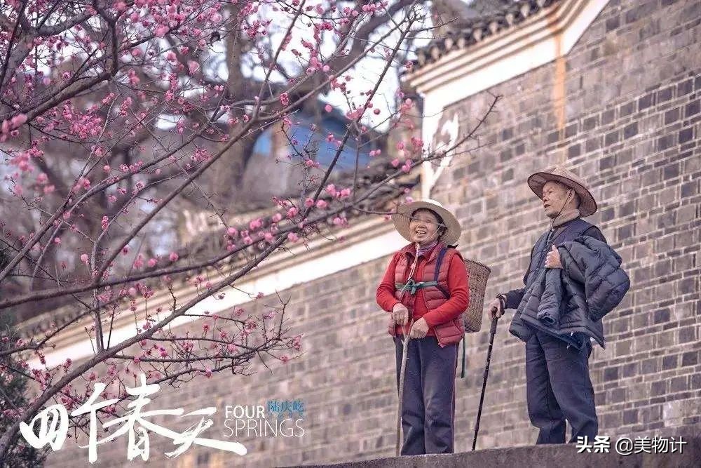 谷雨的人生励志语录（幸福，其实触手可得）