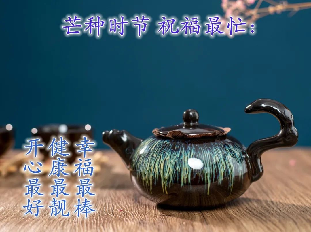 芒种早安心语大合集（愿你一生，永远幸福）