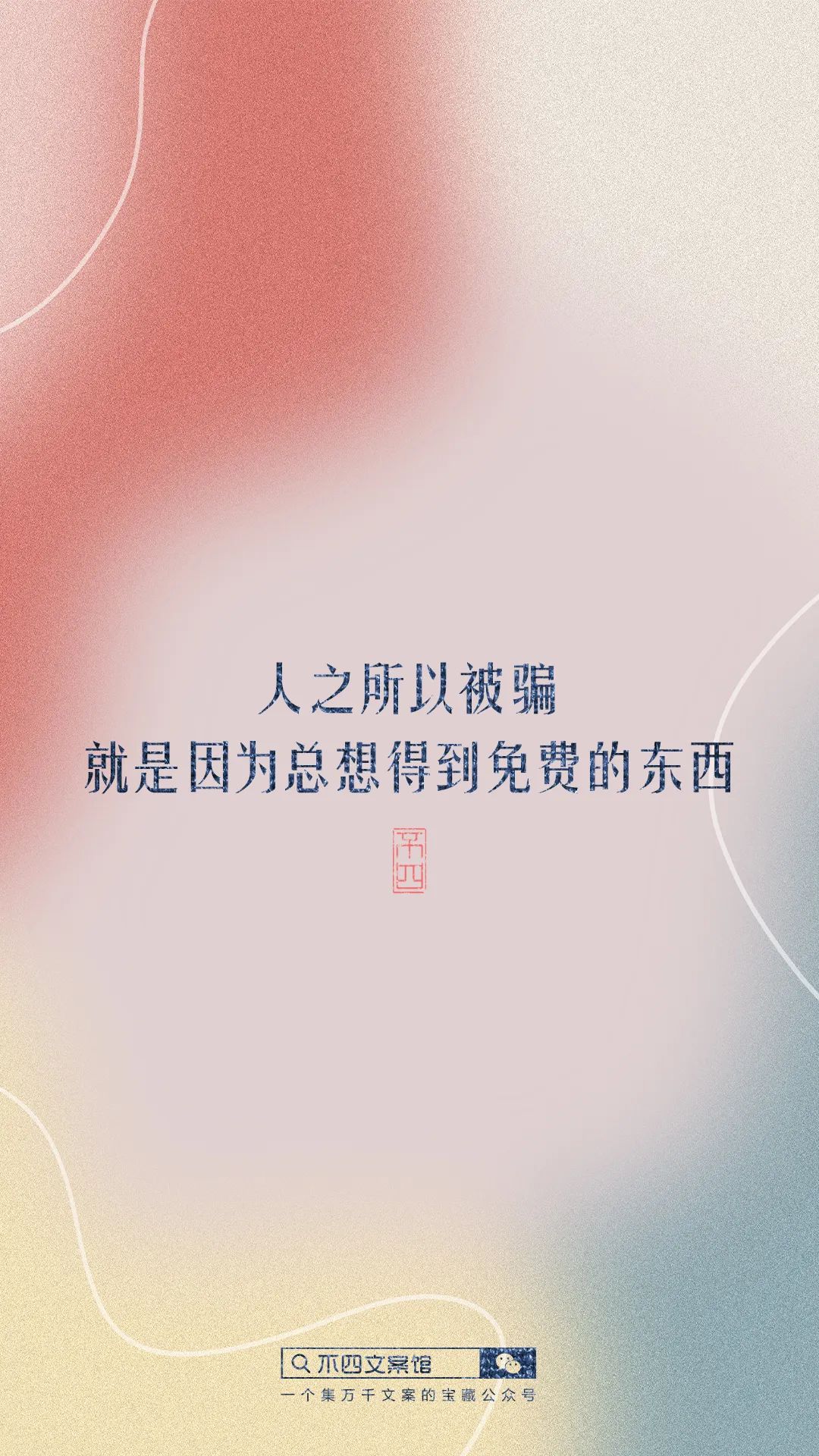 有关心灵深处的现实文案（走心的经典短句）