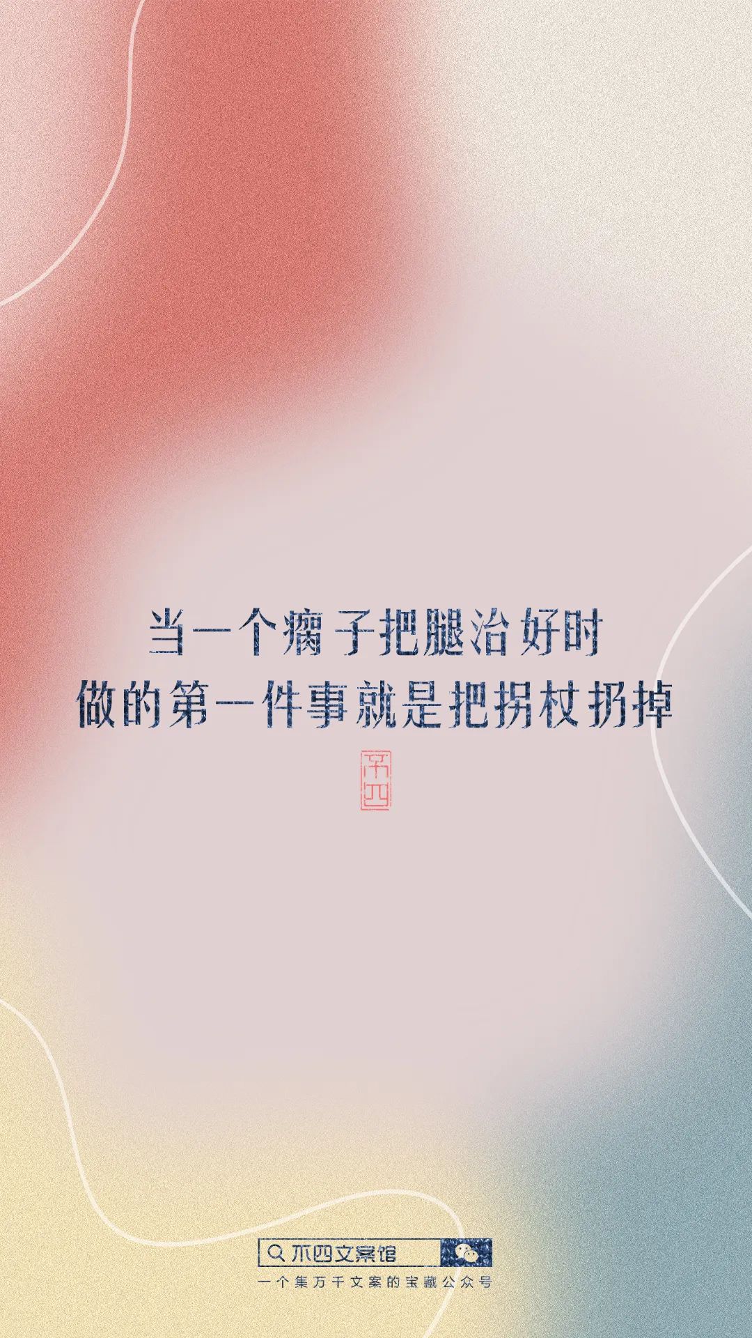 有关心灵深处的现实文案（走心的经典短句）