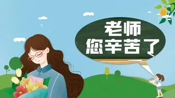 赞美老师的语句有哪些（分享100条感恩老师的短句）