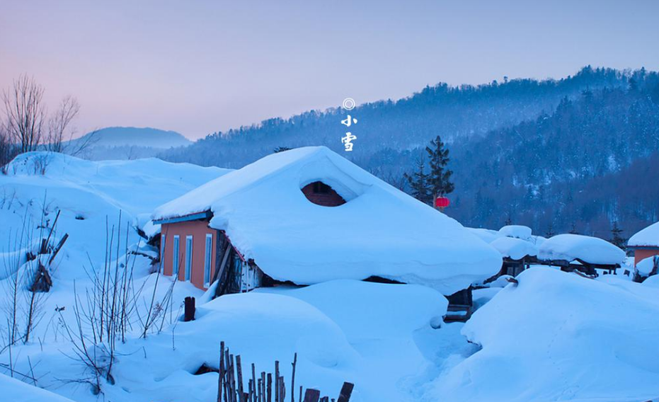 关于小雪时节至诗词鉴赏（小雪节气诗词）