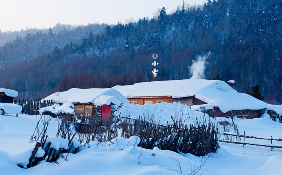 关于小雪时节至诗词鉴赏（小雪节气诗词）