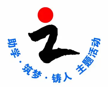 2022博施于民助学筑梦铸人宣传征文模板（惠泽众生助学筑梦铸人主题征文范本）