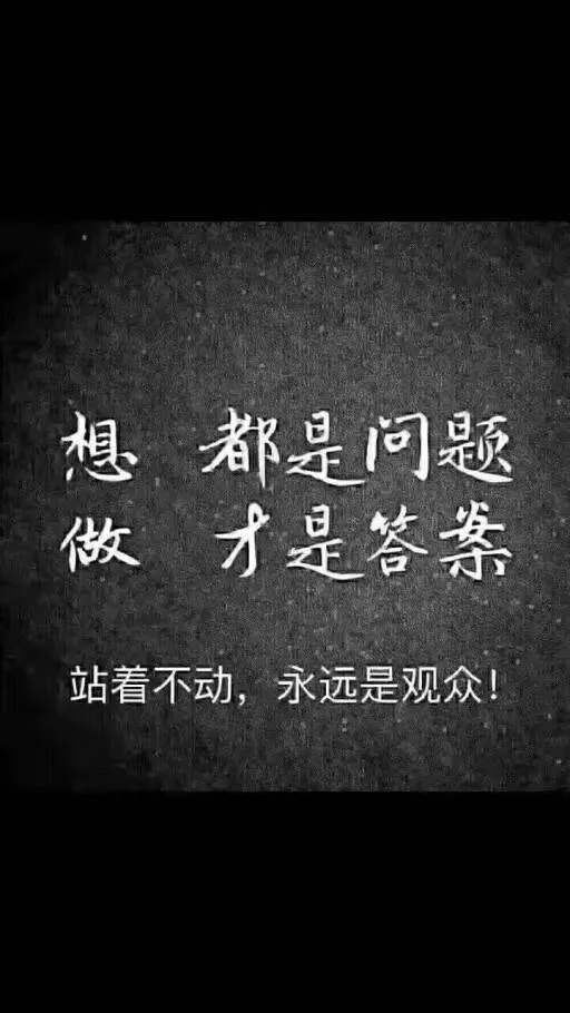 秋分时节早安心语大全（不负时光，不负自己）