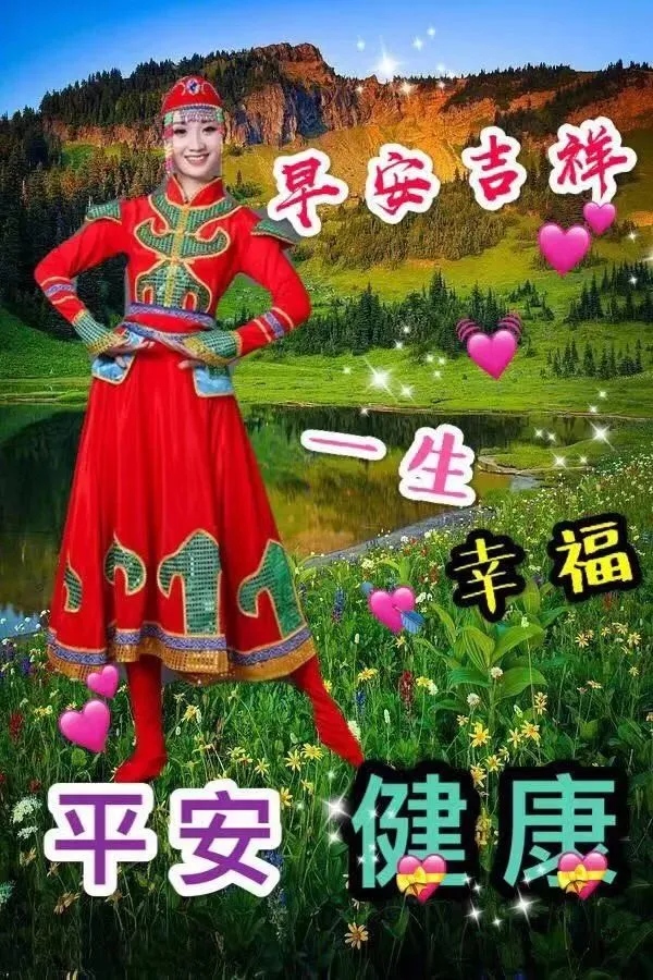 秋分时节早安心语大全（不负时光，不负自己）