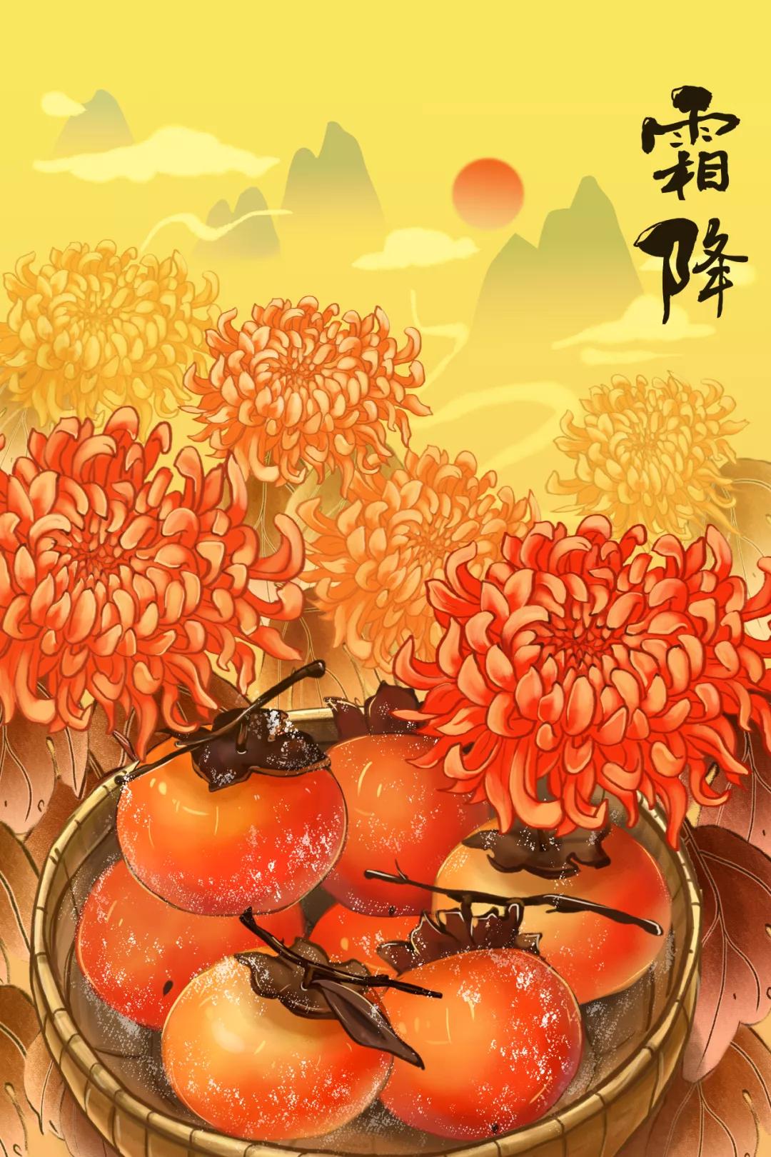 霜降时节朋友圈暖心祝福语（快乐降临，一生无忧）