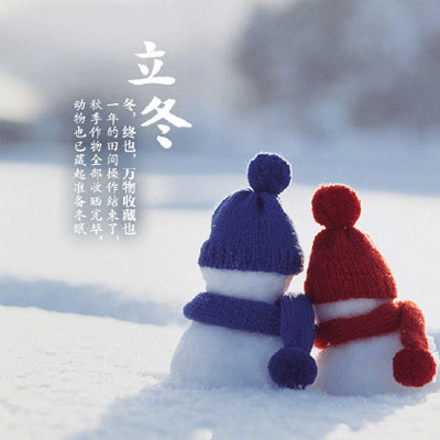 小雪文案合集（分享18句关于小雪的精选文案）