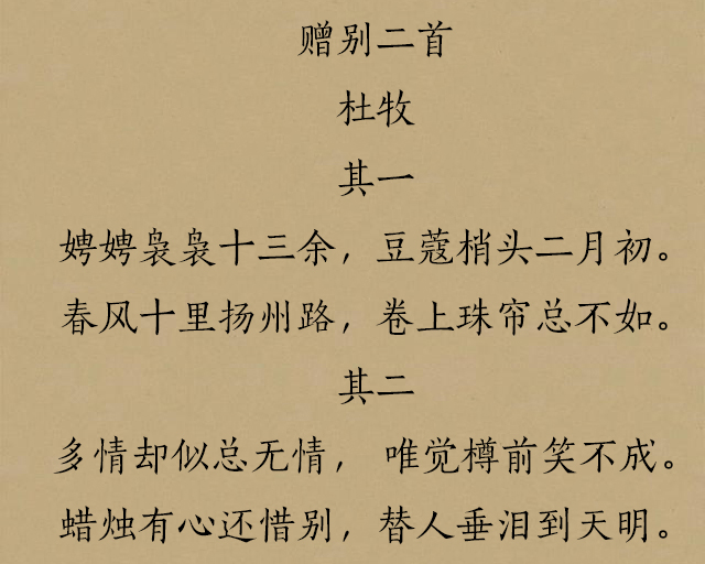 唐诗经典的十首送别诗推荐（难分难舍的古诗句）