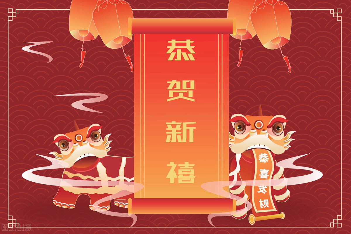 元旦新年祝福语（万事如意，合家快乐）