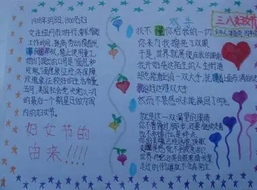 2022中国梦劳动美妇女节互动策划方案范本（宣传女性劳模三八妇女节活动方案模板）