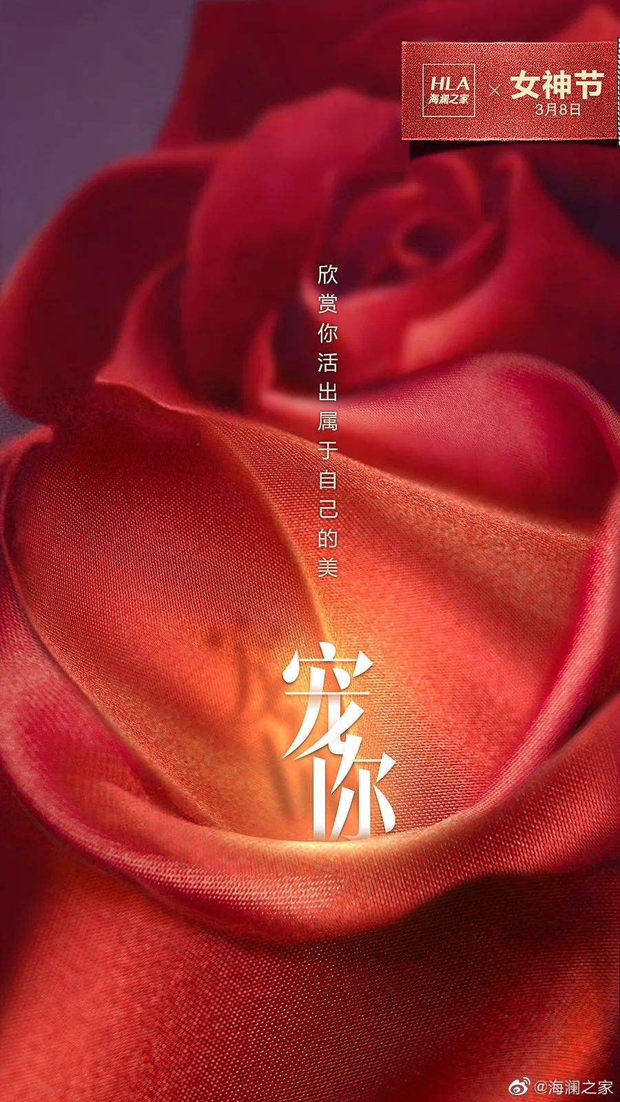 分享30个女神节祝福文案（祝世间的女神们永远18）