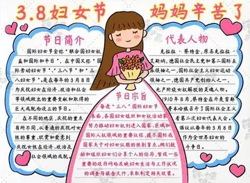 2022自尊自信社区三八妇女节宣传方案范本（自立自强社区妇女节特色活动方案模板）