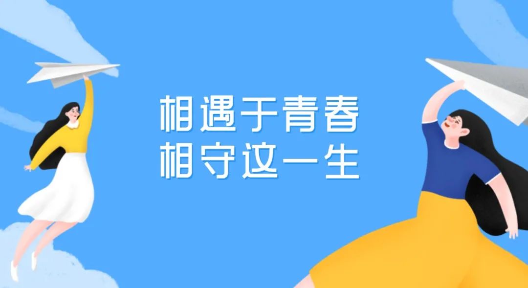 5.4青年节文案大全（青春向党不负人民）