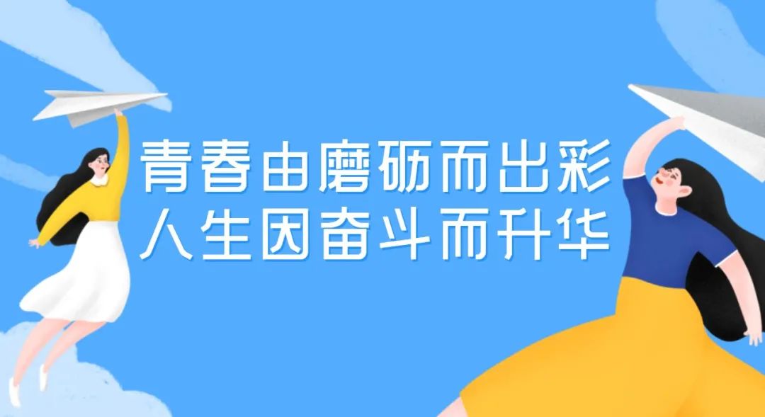 5.4青年节文案大全（青春向党不负人民）