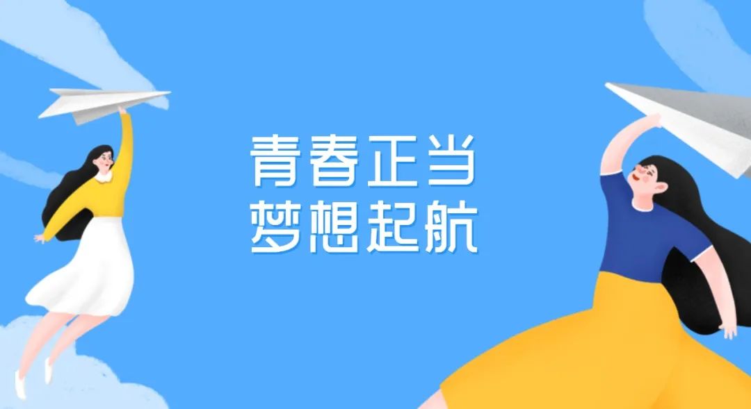 5.4青年节文案大全（青春向党不负人民）