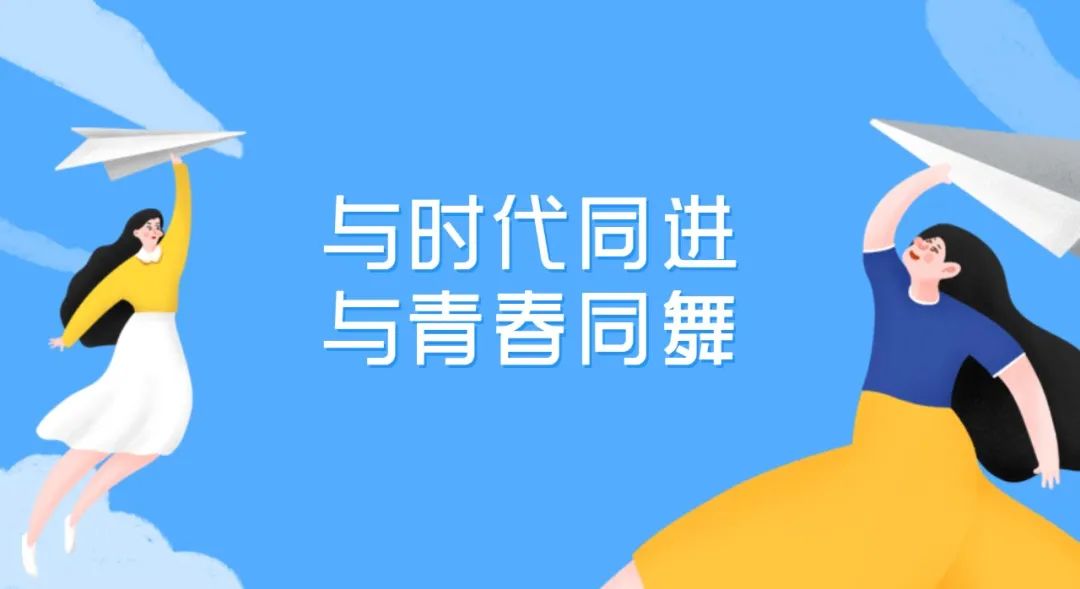 5.4青年节文案大全（青春向党不负人民）