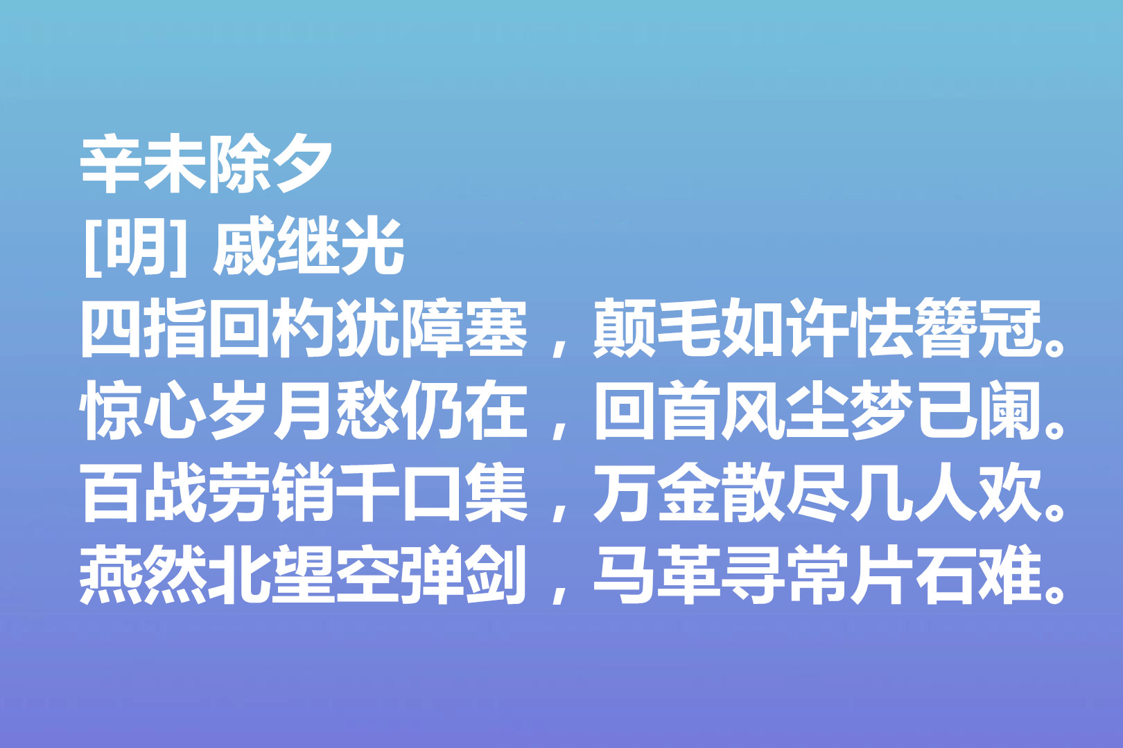 有关伟大的爱国古诗词（充满爱国情怀的诗句）