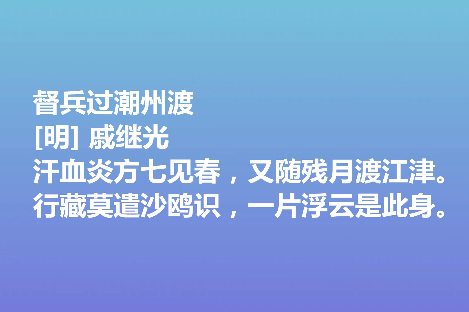 有关伟大的爱国古诗词（充满爱国情怀的诗句）