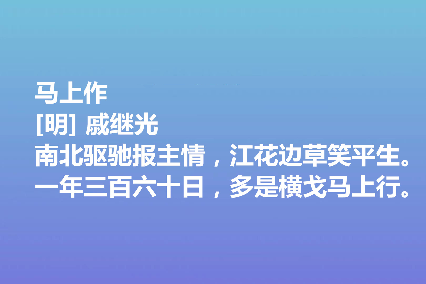 有关伟大的爱国古诗词（充满爱国情怀的诗句）