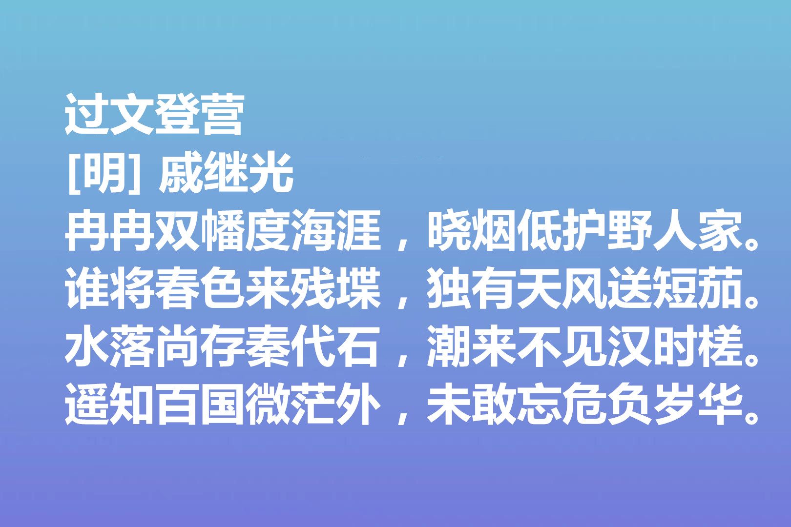 有关伟大的爱国古诗词（充满爱国情怀的诗句）