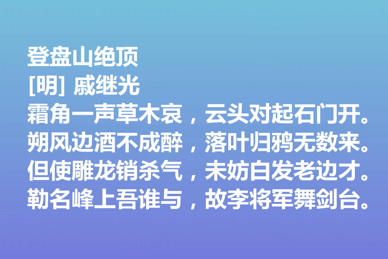 有关伟大的爱国古诗词（充满爱国情怀的诗句）