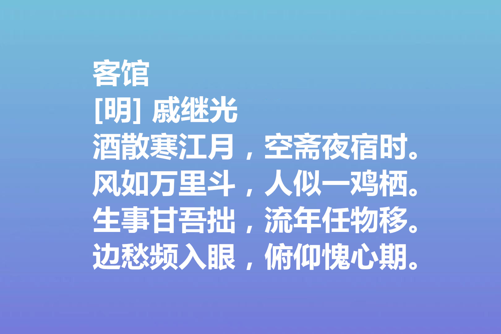 有关伟大的爱国古诗词（充满爱国情怀的诗句）