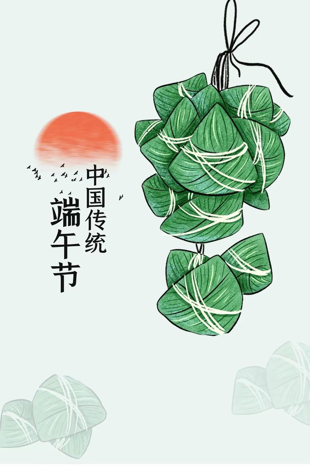 端午节带棕字的说说有哪些（精选20句带棕字的唯美短句）