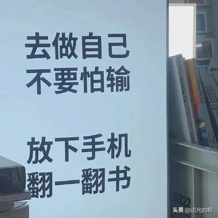 简单干净的自律文案（自律是生活，也是享受）