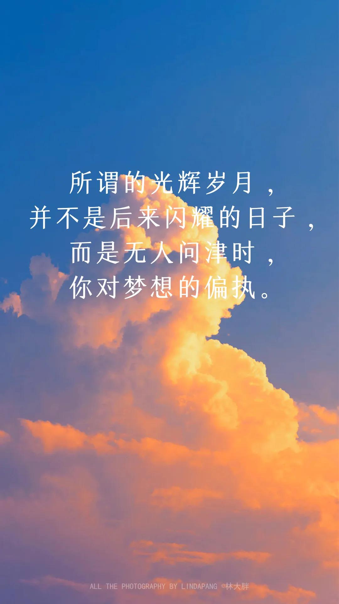 关于温柔的自律文案分享（要自律，要努力）