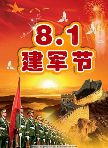 2022八一建军纪念日主题活动策划书范文（8·1建军节促进军民团结策划案范例）