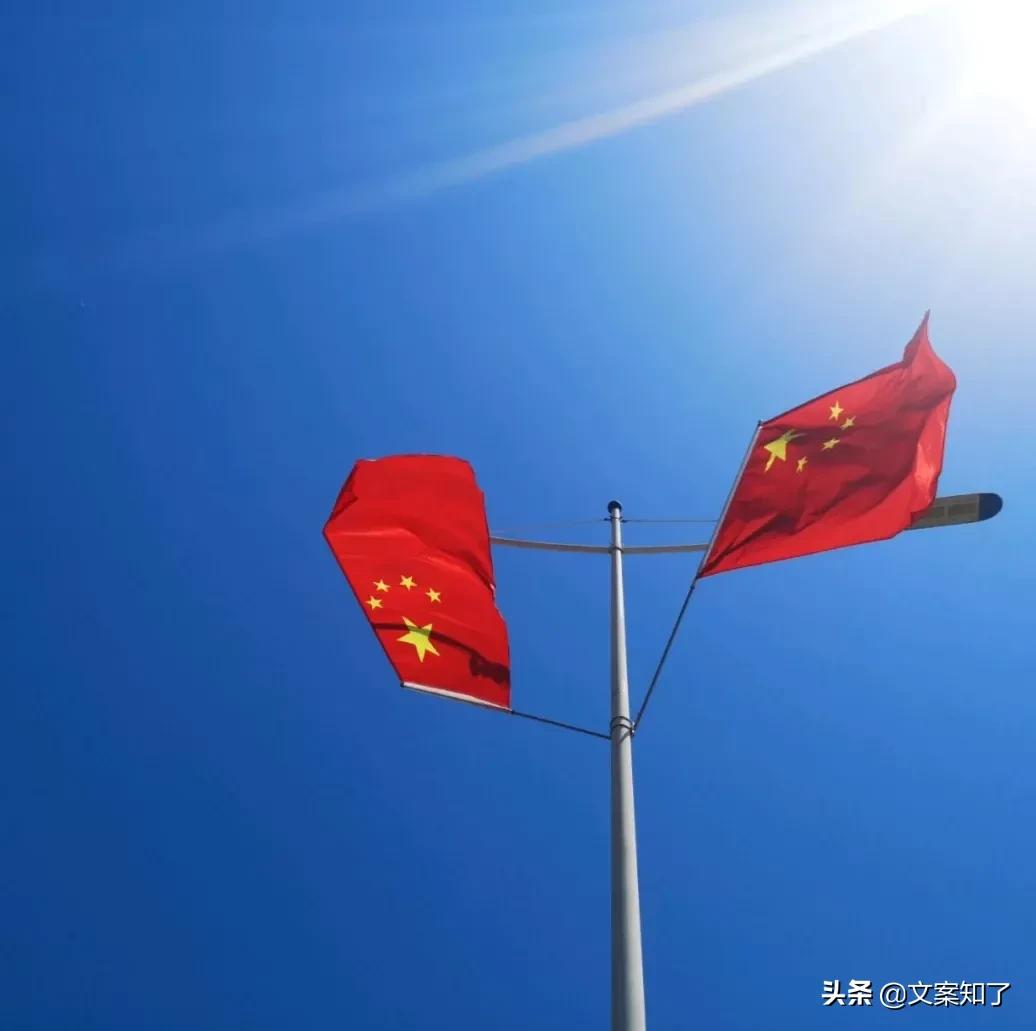 适合国庆假期发的朋友圈文案（假期是个宝，一来心情就好）