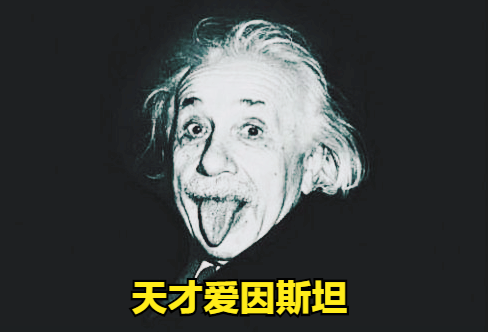 有关名人小故事推荐（能给你有所启迪名人古诗）