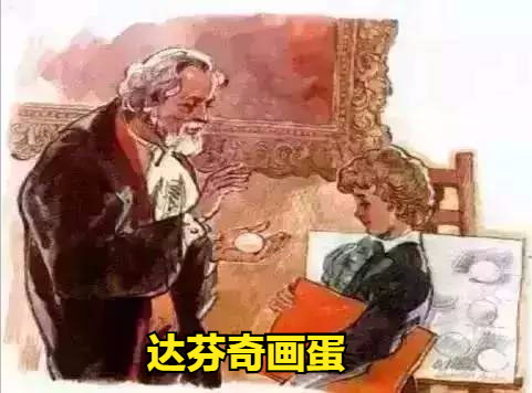 有关名人小故事推荐（能给你有所启迪名人古诗）