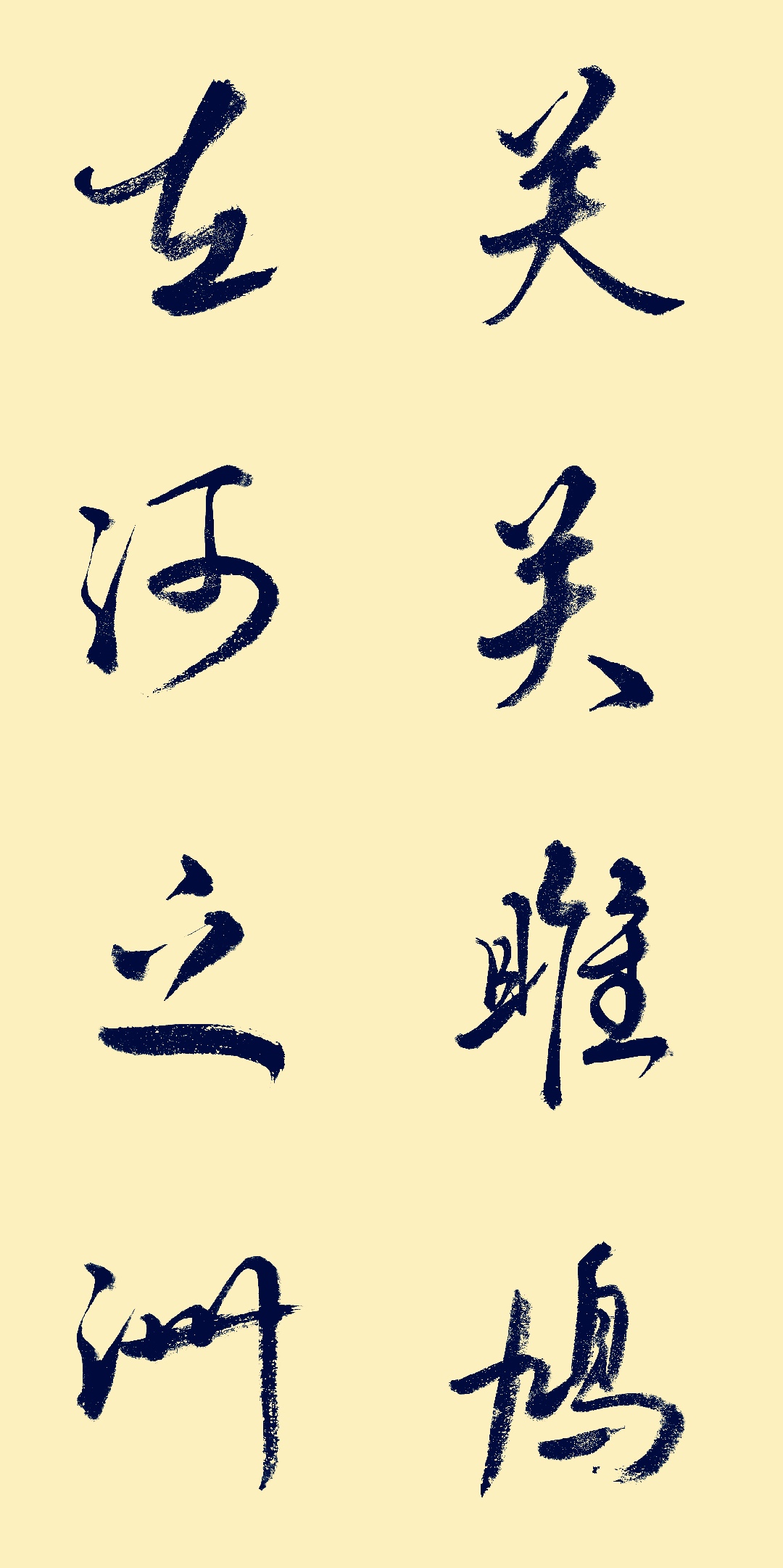 有关诗经关雎原文及注释(诗经关雎原文)