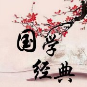 有关诗经关雎原文及注释(诗经关雎原文)