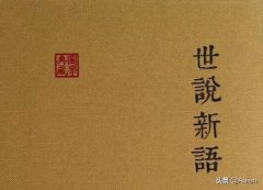 有关酒以成礼原文及翻译（酒以成礼古文译文）