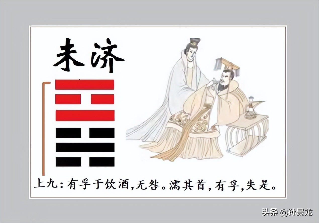 酒以成礼翻译及文言文（酒以成礼，勿及于乱）