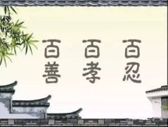 经典劝世良言经典句子（通俗易懂劝世良言）