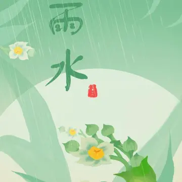 2022好雨时节幼儿园雨水节气活动教案模板（润物无声幼儿园雨水节气主题教案范本）