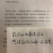 表达我爱你的方式有哪些（精选21句爱你的表达方式）