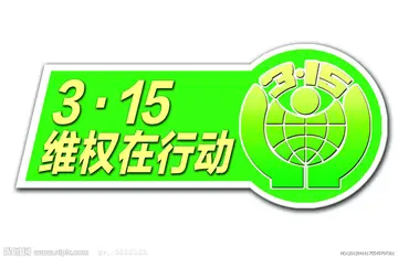 2022消费者权益日315打假活动方案模板（3˙15消费者权益保护日主题方案范本）