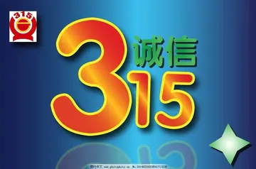 2022倡导诚实守信消费者权益日活动总结范例（共铸社会和谐消费者权益日宣传总结范文）