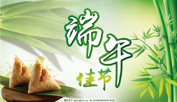 端午节主题优秀作文（祝福和祈盼的粽子）