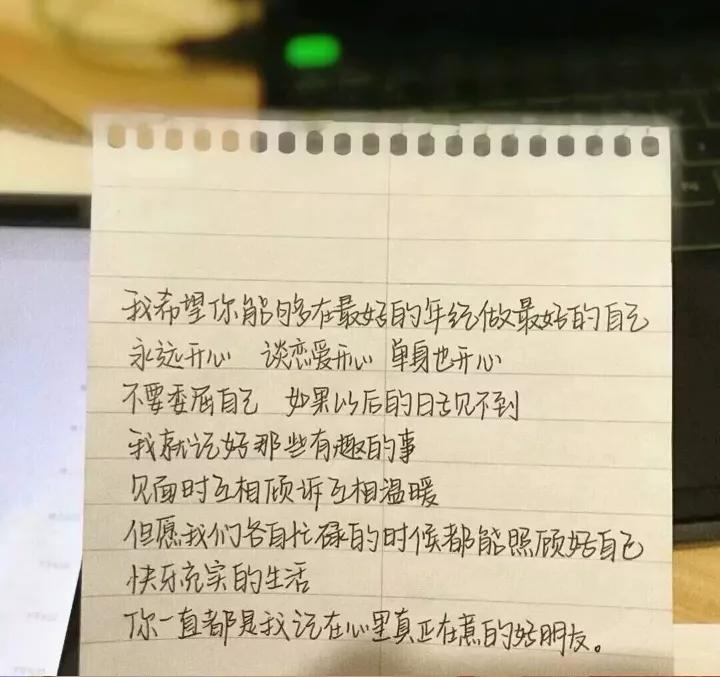 关于青春朝气蓬勃的文案（致青春的文案）