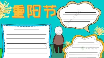 2022金秋送温暖院校重阳节工作总结模板（孝道共传承学院重阳节活动总结范本）