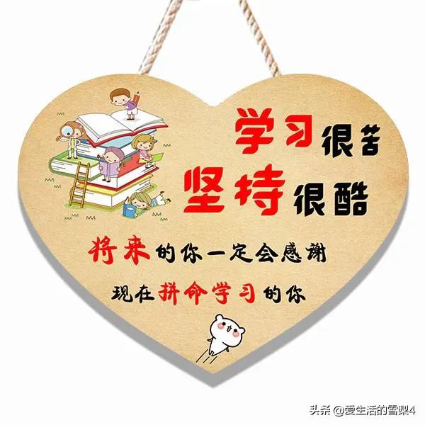 关于小学生的哲理励志故事（精选11个小学生的哲理励志故事）