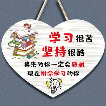 关于小学生的哲理励志故事（精选11个小学生的哲理励志故事）